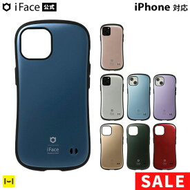 【SALE】 【公式】 iFace iPhone15 ケース 15Pro 15ProMax iPhone14 iPhone13 13Pro iPhone12 12Pro iPhone SE 第3世代 第2世代 First Class ケース Metallic 【 アイフェイス アイフォン スマホケース iphoneケース メタリック 耐衝撃 Hamee 】