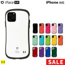 【SALE】iFace iPhone15 ケース 15Pro 15Plus 15ProMax iPhone14 ケース iPhone13mini iPhone13 13Pro iPhone12 12Pro iPhone SE 第3世代 第2世代 First Class Standard 【 スマホケース アイフェイス スマホ iPhoneケース 耐衝撃 韓国 Hamee 】