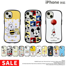 【SALE】 iFace 公式 ディズニー iPhone14 iPhone15 ケース 15Pro SE 第3世代 第2世代 8 First Class ケース【 アイフェイス 耐衝撃 ミッキー ピクサー プーさん 101匹わんちゃん バズライトイヤー キャラクター iPhoneケース Hamee 】