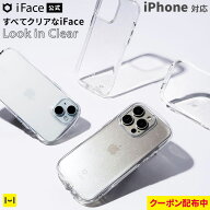 【クーポン配布中】iFace クリアケース iPhone15 ケース 15pro 15 plus ProMax iphone14 ケース pro plus…