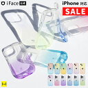 【SALE】【公式】 iFace iPhone15 クリア ケース 15pro 15ProMax 14 14Pro 14plus 14promax 13 13pro 12 12pro 8 SE 第2世代 第3世代 Look in Clear Lolly ケース【 透明 キラキラ きらきら かわいい おしゃれ iphoneケース 韓国 耐衝撃 Hamee 】