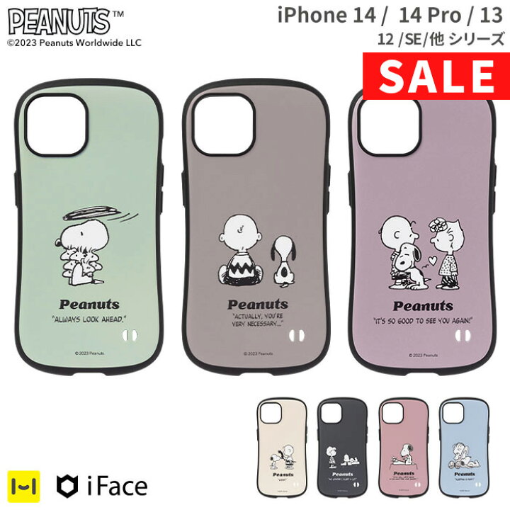 楽天市場】公式 iFace スヌーピー iPhone14 ケース 14Pro iphone13  