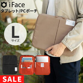 【SALE】 iFace 公式 タブレットポーチ ( Lサイズ ) タブレット ノート型PC 12.9inch iPad Pro 対応 iFace Coverletti 【 ガジェットポーチ 小物ポーチ トラベルポーチ スッキリ収納 Hamee】