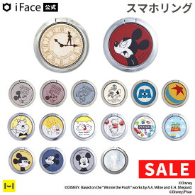 【SALE】 【公式】iFace スマホリング ディズニーキャラクター iFace Finger Ring Holder フラットタイプ 【 スマホ リング シンプル スリム かわいい アイフェイス 落下防止 タブレット スマートフォン リングホルダー ブランド ホールドリング Hamee】
