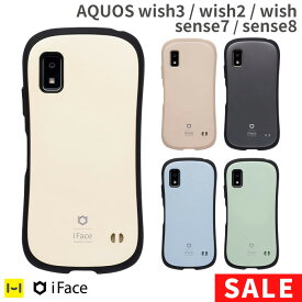 【SALE】 【公式】 AQUOS sense8 SH-54D SHG11 sense7 SH-53C SHG10 wish3 wish2 wish iFace First Class Cafe ケース【 アクオス センス ウィッシュ Android android アンドロイド スマホケース 耐衝撃 ケース iface アイフェイス Hamee 】