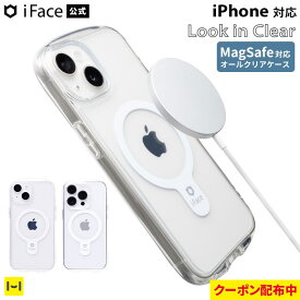 【クーポン配布中】iFace MagSafe 対応 クリアケース iPhone15 ケース 15pro 15plus 15promax iPhone14 14Pro 13 13ProiFace Look in Clear Hybrid Magnetic 【 クリア アイフェイス スマホケース iphoneケース 透明 韓国 耐衝撃 Hamee】