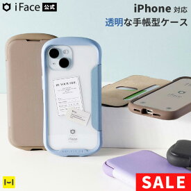【SALE】 【クーポン配布中】iFace iPhone15 ケース 15Pro 15Pro Max 14 13 12 12Pro SE 8 7 Reflection ダイアリーケース 手帳型ケース 背面クリア ポリカーボネート クリアケース 【 iPhoneケース スマホケース アイフェイス 手帳型 透明 クリア 耐衝撃 Hamee ハミィ 】