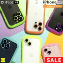 【SALE】 [iPhone 15/15 Pro/15 Plus/15 Pro Max専用] iFace Camera Lens Cover Neo カメラレンズカバー カメラレンズ保護フィルム レンズカバー カメラ保護フィルム カメラ カメラカバー 保護フィルム フィルム iPhone 15 14 plus pro promax 13 mini