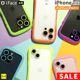 【SALE】 [iPhone 15/15 Pro/15 Plus/15 Pro Max専用] iFace Camera Lens Cover Neo カメラレンズカバー カメラレンズ保護フィルム レンズカバー カメラ保護フィルム カメラ カメラカバー 保護フィルム フィルム iPhone 15 14 plus pro promax 13 mini