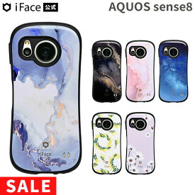 【SALE】 【公式】 iFace AQUOS sense8 ケース iFace First Class Marble Universe Flowersケース【 スマホケース スマホカバー 携帯 iphoneケース 宇宙 花 花柄 マーブル Hamee】