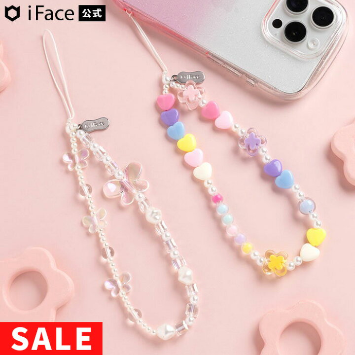 楽天市場】【SALE】 【公式】 iFace ビーズストラップ スマホ 