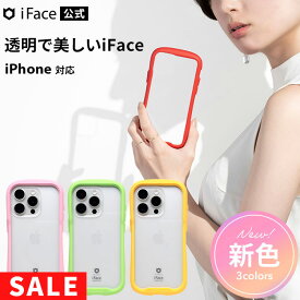 【SALE】 公式 iFace 2024 SS 新色 iPhone15 ケース 15Pro iPhone14 ケース iPhone13 ケース Reflection 透明 クリア ケース iFace Reflection 強化ガラス クリアケース 2024 SS 新色 【 iPhoneケース スマホケース アイフェイス 耐衝撃 強化ガラス Hamee 】