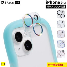 【クーポン配布中】【公式】iPhone16 16Pro 16Plus 16ProMax 15 15Plus 14 14Plus iFace カメラレンズプロテクター 強化ガラス メタル Tempered Glass Camera Lens Protector【 カメラレンズ保護 フィルム レンズカバー カメラ保護フィルム 保護フィルム 】