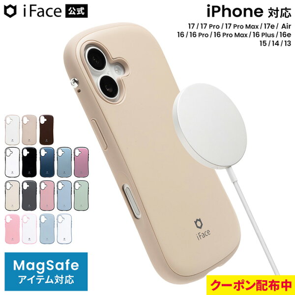【クーポン配布中】iFace 公式 iPhone17 ケース 17e 17Pro Air 17ProMax iPhone16 iPhone16e iPhone16Pro iPhone15 ケース iPhone14 iPhone13 iFirst Class Standard 【 MagSafe マグセーフ MagSynq スタンダード スマホケース アイフェイス iPhoneケース 耐衝撃 韓国 】