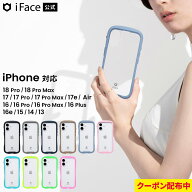 【クーポン配布中】iFace 公式 iphone 18Pro ケース 18ProMax iPhone17 ケース 17e 17Pro 17ProMax Air i…