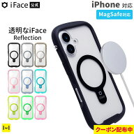 【クーポン配布中】iFace 公式 iPhone17 ケース iPhone17e MagSafe対応 iPhone17Pro Air 17ProMax iPhone…