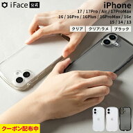 【クーポン配布中】iFace 公式 iPhone17 ケース 17e 17Pro 17ProMax Air iPhone16 ケース 16Pro 16e 16Pl…