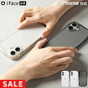 【SALE】 iFace 公式 iPhone17 ケース 17e 17Pro 17ProMax Air iPhone16 ケース 16Pro 16e 16Plus 16Promax iPhone15 …
