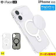 【クーポン配布中】iFace 公式 iPhone17 ケース 17e Air iPhone16 iPhone16e iPhone15 iPhone14 iPhone13…
