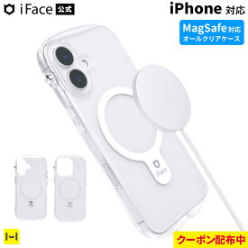 【クーポン配布中】iFace 公式 iPhone16 iPhone16e iPhone15 iPhone14 iPhone13 iPhone16Pro iPhone16Plus iPhone16PromaxiFace Look in Clear Hybrid MagSynq クリアケース MagSafe 対応 【 クリア アイフェイス スマホケース iphoneケース 透明 韓国 耐衝撃 】