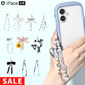 【SALE】【公式】 iFace Phone チャーム ストラップ スマホ iFace シグネチャーボール対応 【 アイフェイス 携帯 ストラップ おしゃれ 可愛い かわいい 韓国 スマートフォン スマホストラップ Hamee 】