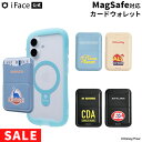 【SALE】 ピクサーキャラクター iFace MagSynq カードウォレット【 公式 MagSafe対応 カードケース iFace MagSynq カードウォレット マグセーフ Mag Safe カードケース カードポケット カード収納 キャッシュレス シンプル iface アイフェイス 】