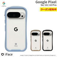 【クーポン配布中】【公式】 iFace 公式 Google Pixel 10 10Pro Google Pixel 9a Reflection 強化ガラス …