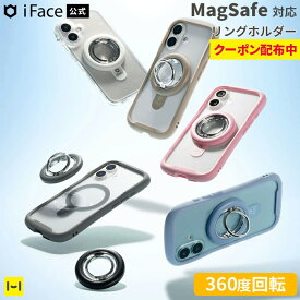 【クーポン配布中】iFace 公式 MagSafe 対応 スマホリング ホールドリング MagSynq Ring Holder ( ローテートタイプ ) 【 フィンガーリング 落下防止 スマホアクセサリーグッズ Hamee】