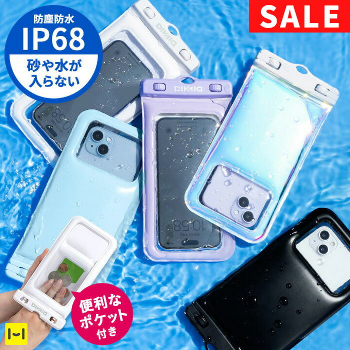 楽天市場】【SALE】防水ケース IP68 防塵 DIVAID スマホ 浮く 