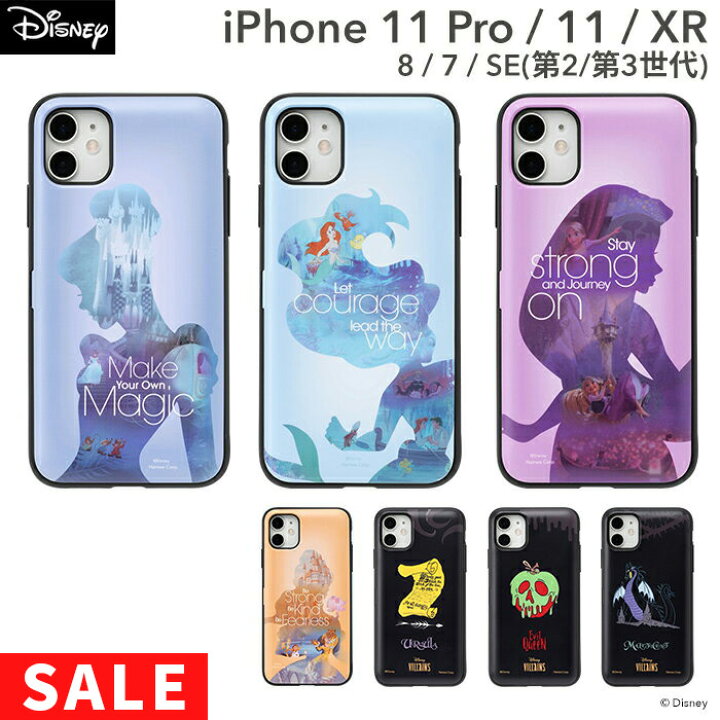 楽天市場】【SALE】 iPhone11 SE 第3世代 第2世代 SE3 SE2 iPhone 