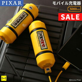 【SALE】 モバイル充電器 モンスターズインク エネルギータンク型 ディズニー ピクサーキャラクター 5000mAh【 モバイル充電器 バッテリー 充電器 スマホ iphone 携帯 disney 持ち運び 通勤 通学 防災 グッズ キャラクター 大容量 】