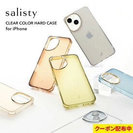 【クーポン配布中】salisty iPhone16 iPhone16e ケース iPhone16Pro iPhone15 iPhone15Pro iPhone14 iPhone13 12 サリスティ クリアカラー耐衝撃ハードケース【 スマホケース スマホカバー 携帯 スマホ ケース クリアケース マット さらさら フチ高設計】
