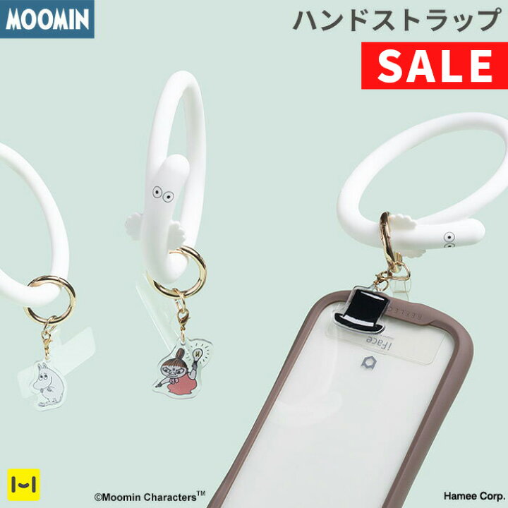 楽天市場】【SALE】 ムーミン チャーム付き シリコン ハンドストラップ 
