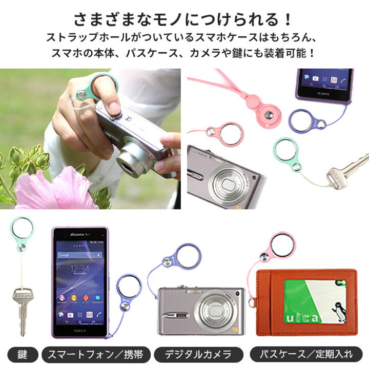 流行に HandLinker Putto ハンドリンカー プット ネックストラップ 携帯 カメラ 落 