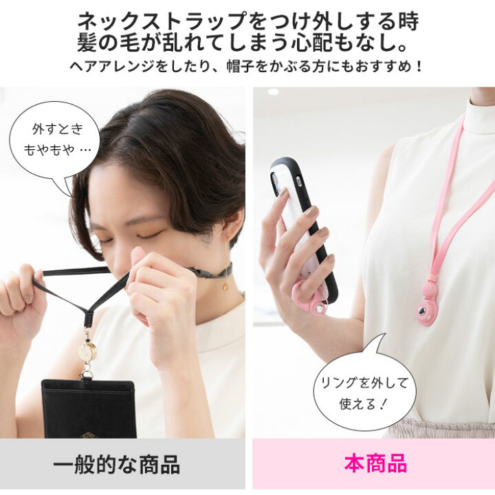 楽天市場 Iface対応カラー Handlinker Putto カラビナ モバイル ネックストラップ スマートフォン スマホリング 首かけ スマホ 落下防止 ストラップ ベルトループ Idカード 社員証 ハンドリンカープット Carabiner 携帯ストラップ Standard ハンドリンカー Hamee