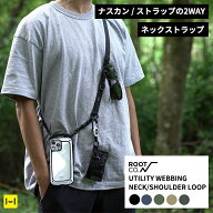 スマホ ショルダーストラップ 単品 ROOT CO. GRAVITY UTILITY WEBBING NECK SHOULDER LOOP ネックストラ…