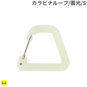 ROOT CO. GRAVITY CARABINER LOOP (�O���[/�X���[��)�y�X�}�z�A�N�Z�T���[�O�b�Y Hamee�z