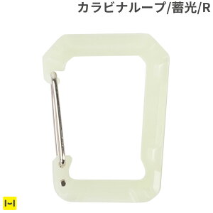 ROOT CO. GRAVITY CARABINER LOOP (�O���[/���M�����[)�y�X�}�z�A�N�Z�T���[�O�b�Y Hamee�z
