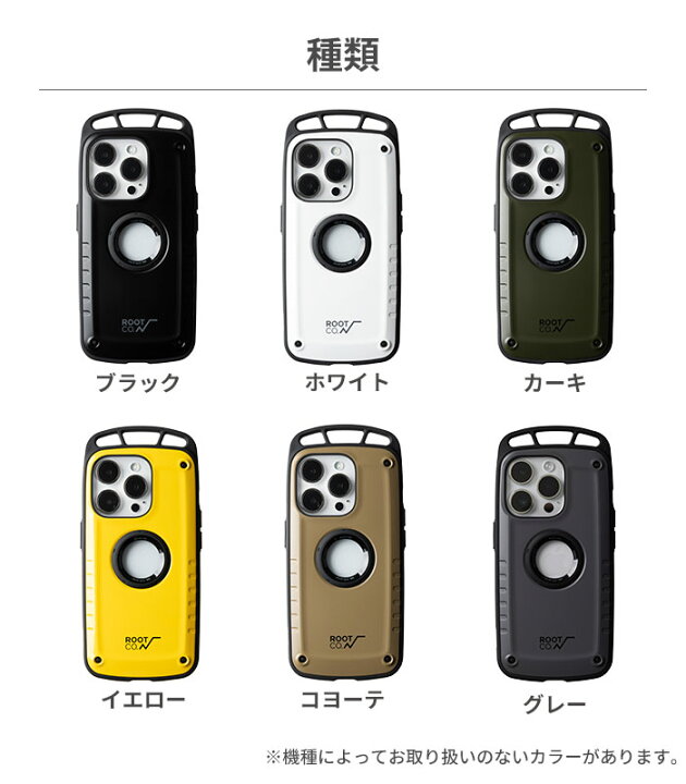 楽天市場】iPhone14 ケース iPhone14Pro ケース ROOT CO. GRAVITY 