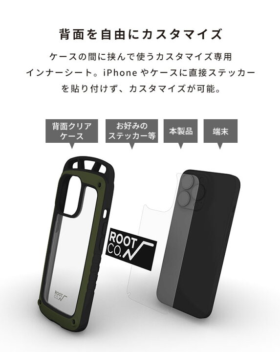 楽天市場】ROOT CO. インナーシート iPhone16 iPhone16Pro 