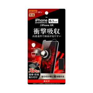 iPhone11 iphoneXR tB 11 xr Ռz tیtByACtH11 ACtHxr iphone V[g ʕی ʃtBz