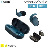ワイヤレスイヤホン GLIDiC Bluetooth5.0 対応 IPX5 完全独立型 Sound Air SPT-7000