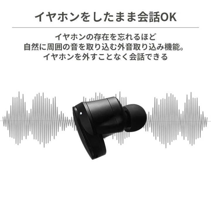 楽天市場 Glidic Bluetooth5 1 急速充電対応 完全独立型 ワイヤレスイヤホン Tw 9000 ブラック イヤホン ワイヤレス Bluetooth ブルートゥース 5 1 ノイズキャンセリング 防水 Ipx4 Qi充電対応 急速充電 約12時間再生 Hamee ハミィ