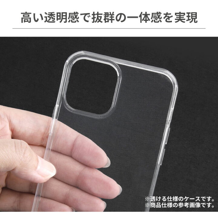 楽天市場】iPhone12 iPhone12Pro TPUソフトケース ウルトラクリア ブラック 【 スマホケース スマホカバー iphone12 iphone12pro アイフォン 12 pro ケース iphoneケース 】 : Hamee(ハミィ) 楽天市場】iPhone12 iPhone12Pro TPUソフトケース ウルトラクリア ブラック 【 スマホケース スマホカバー iphone12 iphone12pro アイフォン 12 pro ケース iphoneケース 】 : Hamee(ハミィ)