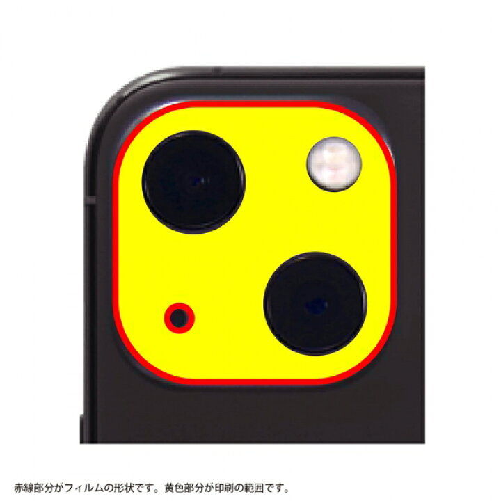iPhone13 Pro ProMax カメラレンズ プロテクター レインボー