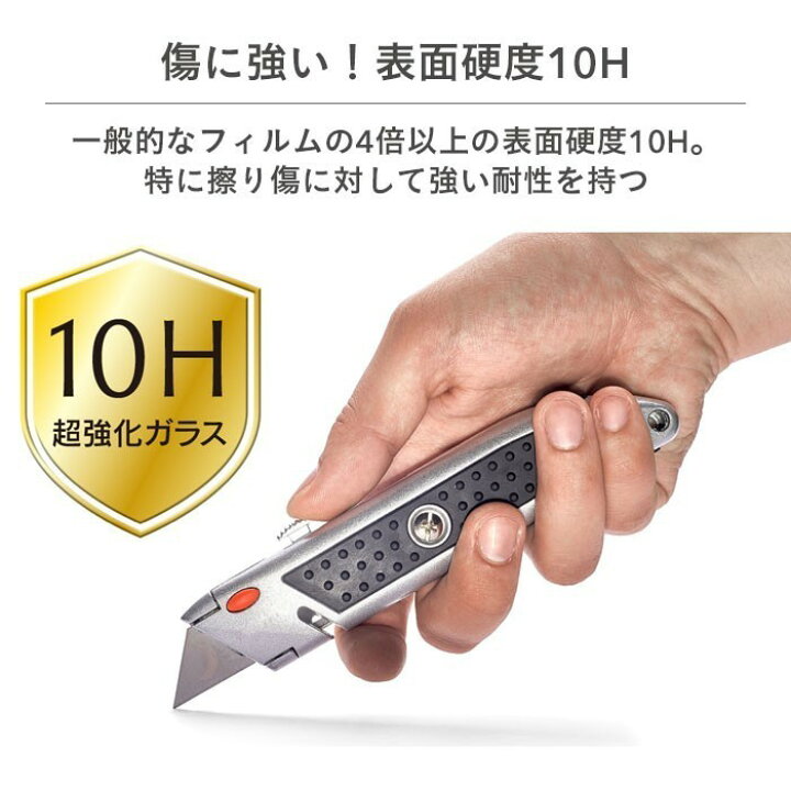 楽天市場】iPhone 13 13 Pro 専用 Simplism シンプリズム FLEX 3D 超ブルーライト低減 複合フレーム ガラス ブラック 【 iPhone13 iPhone13Pro iPhone 13 iPhone 13Pro 画面保護 アイフォン iPhoneフィルム 画面保護 フィルム 画面保護フィルム ガラス 】 : Hamee(ハミィ) 楽天市場】iPhone 13 13 Pro 専用 Simplism シンプリズム FLEX 3D 超ブルーライト低減 複合フレーム ガラス ブラック 【 iPhone13 iPhone13Pro iPhone 13 iPhone 13Pro 画面保護 アイフォン iPhoneフィルム 画面保護 フィルム 画面保護フィルム ガラス 】 : Hamee(ハミィ)