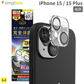 iPhone15 iPhone 15 Plus Simplism シンプリズム PicPro CUSHION カメラレンズ全面保護ガラス ウルトラクリア 光沢 【 iphone 15 15plus カメラ保護 レンズ保護 フルカバー 表面硬度10H 傷防止 高透明 透過率97.3% MIL 耐衝撃 】