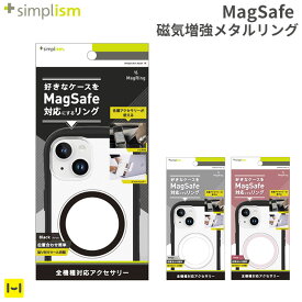Simplism シンプリズム MagRing MagSafe 磁気増強 メタルリング【 magsafe マグセーフ マグネット メタルプレート 薄型 薄い 0.6mm iphone スマホアクセサリー 】