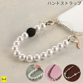 ARNO アルノ Beads ハンドストラップ【スマホアクセサリーグッズ Hamee】