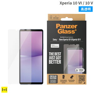 [Xperia 10 VI/10 Vp]PanzerGlass Screen protector UWF Black AByX}zANZT[ObY Hameez